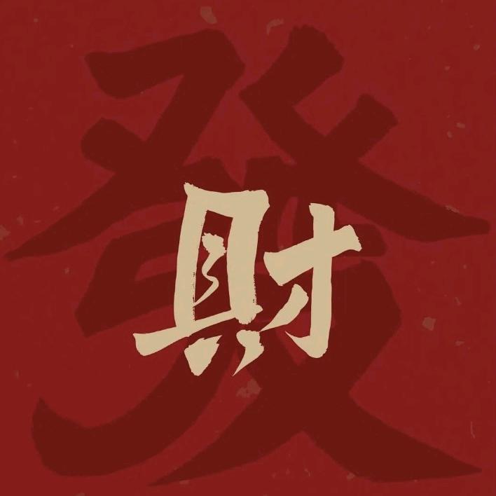鸿业甄选好房