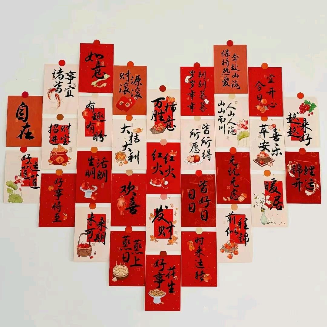 好运加满(★^O^★)