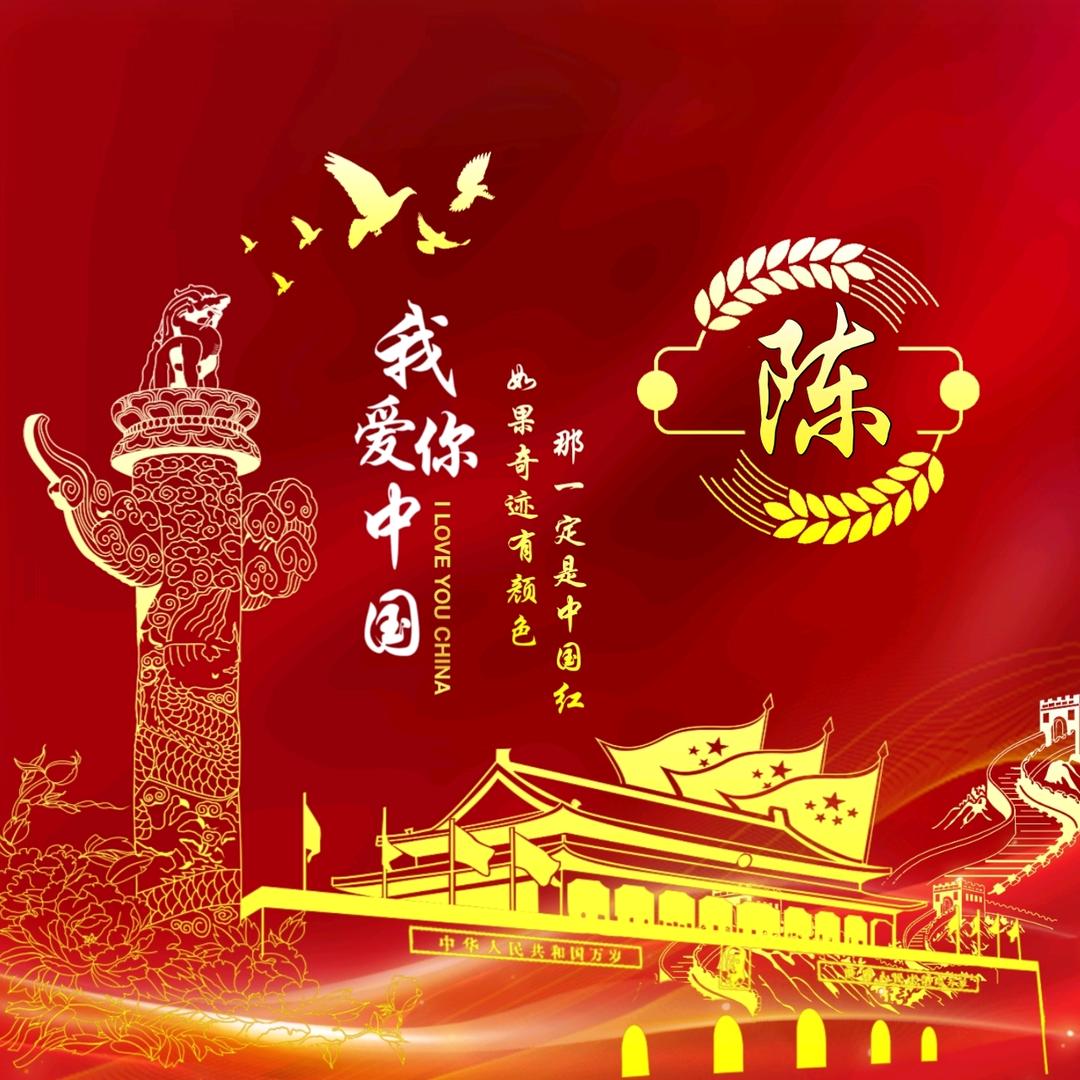用户1429580286708
