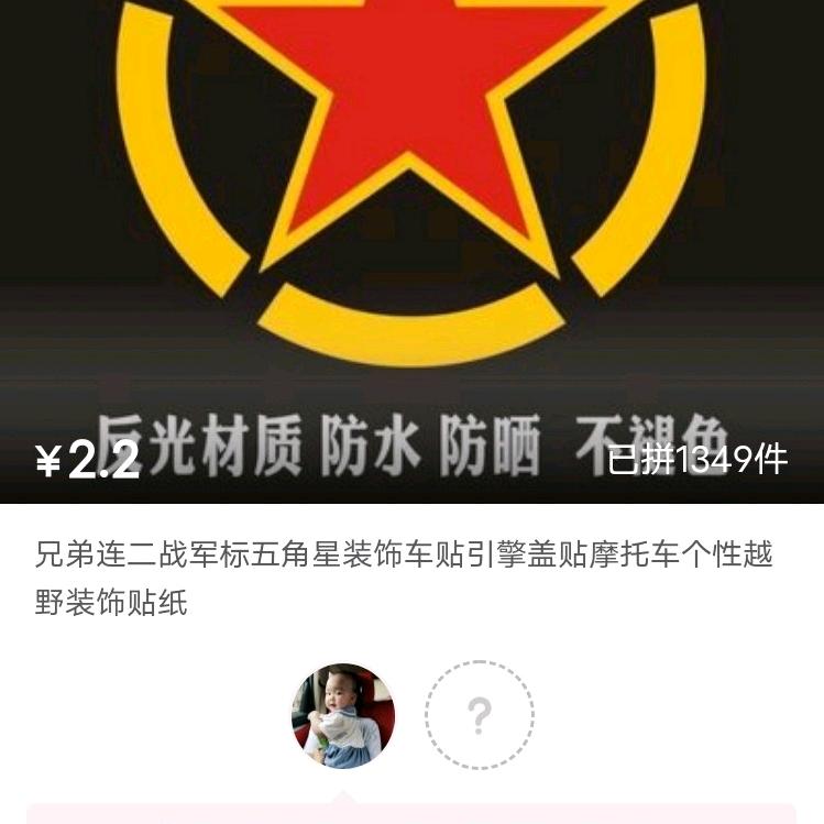 闯天涯