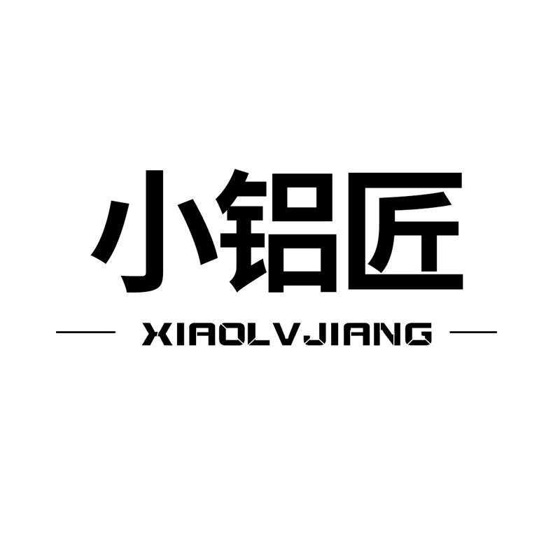 小铝匠汽车用品旗舰店