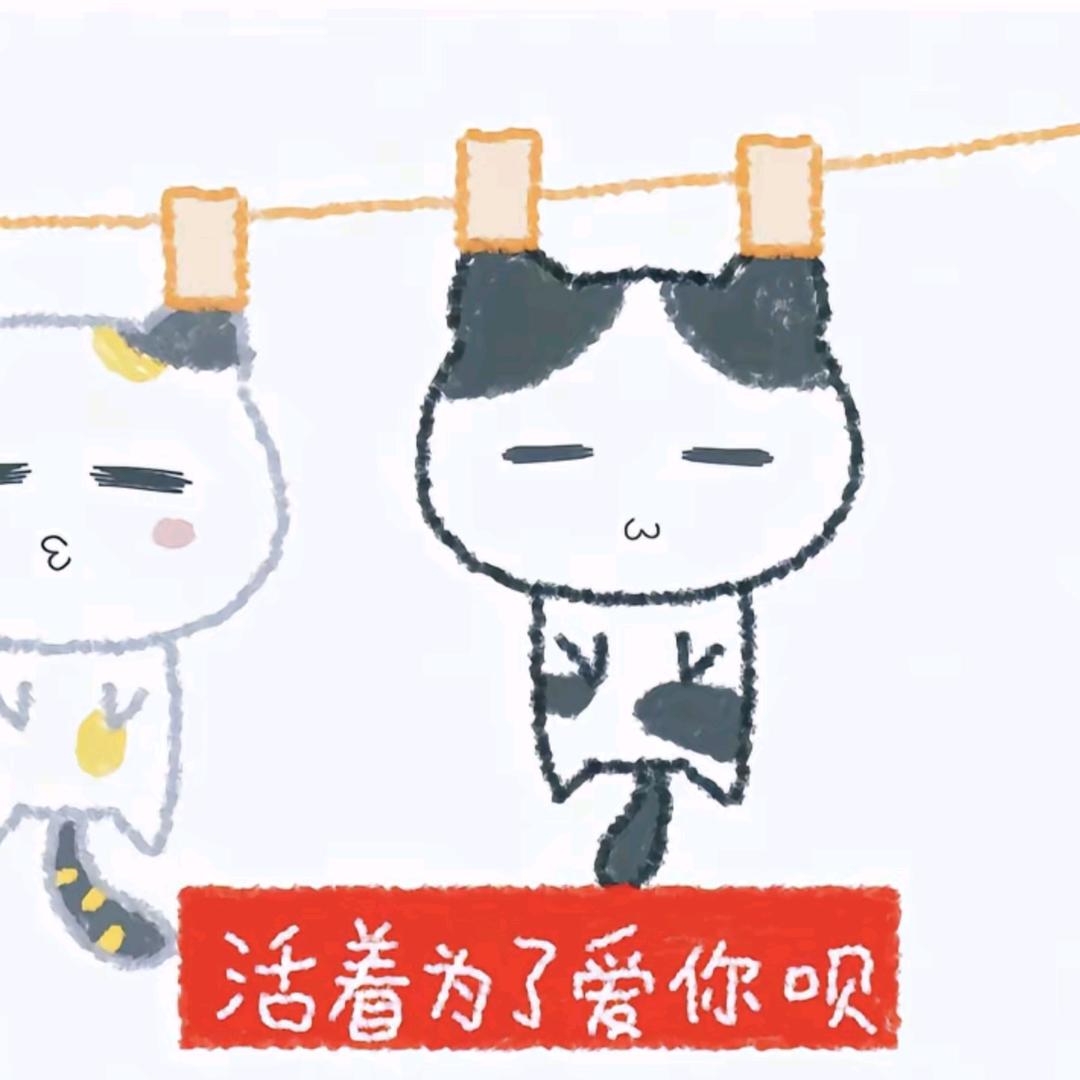 残竹生🎋
