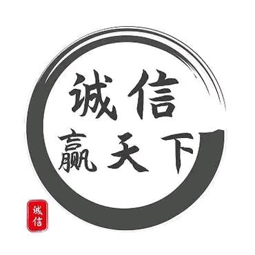 万诚汽车救援维修保养