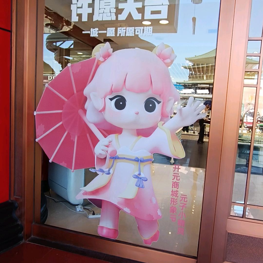 娱乐频道