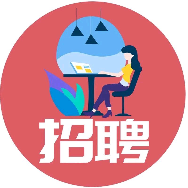 杞县找活七七