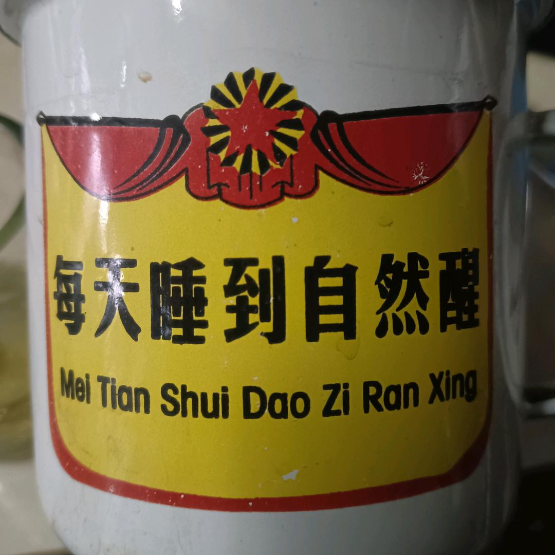 恭喜发财