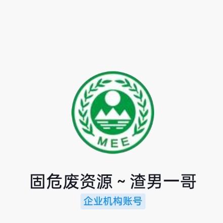 内蒙古双盈再生资源科技有限公司