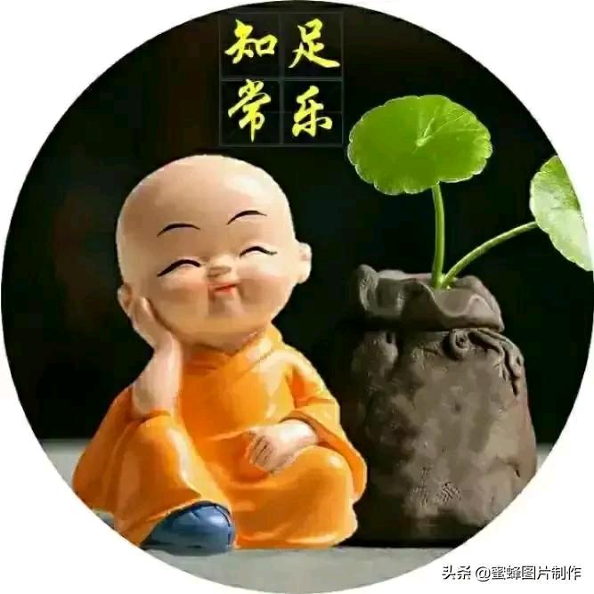 卐寂新.居士卐