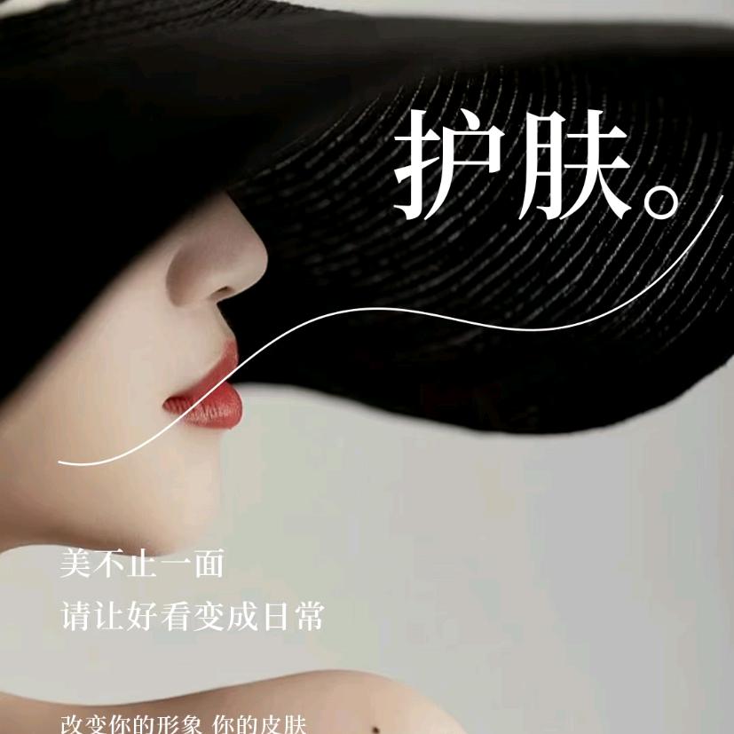 臻美时光