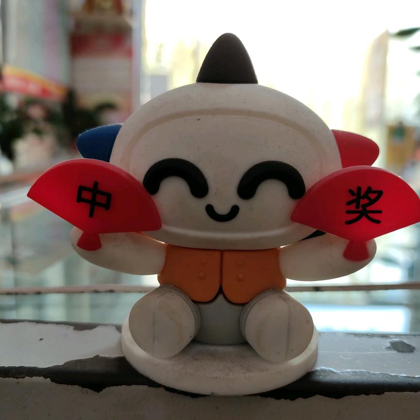 笑对人生