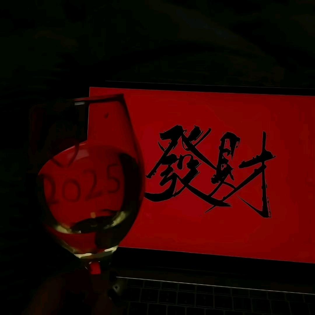 李天意🔥