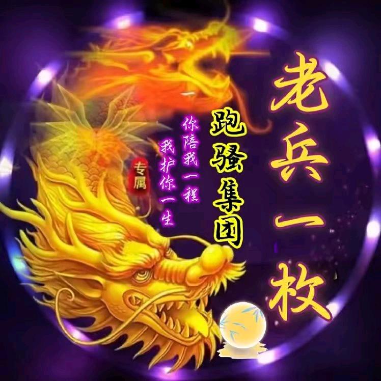 🇨🇳農安雙哥