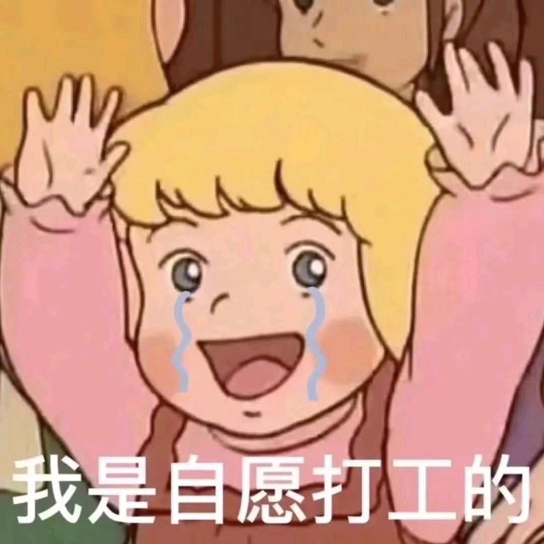 哈基渔