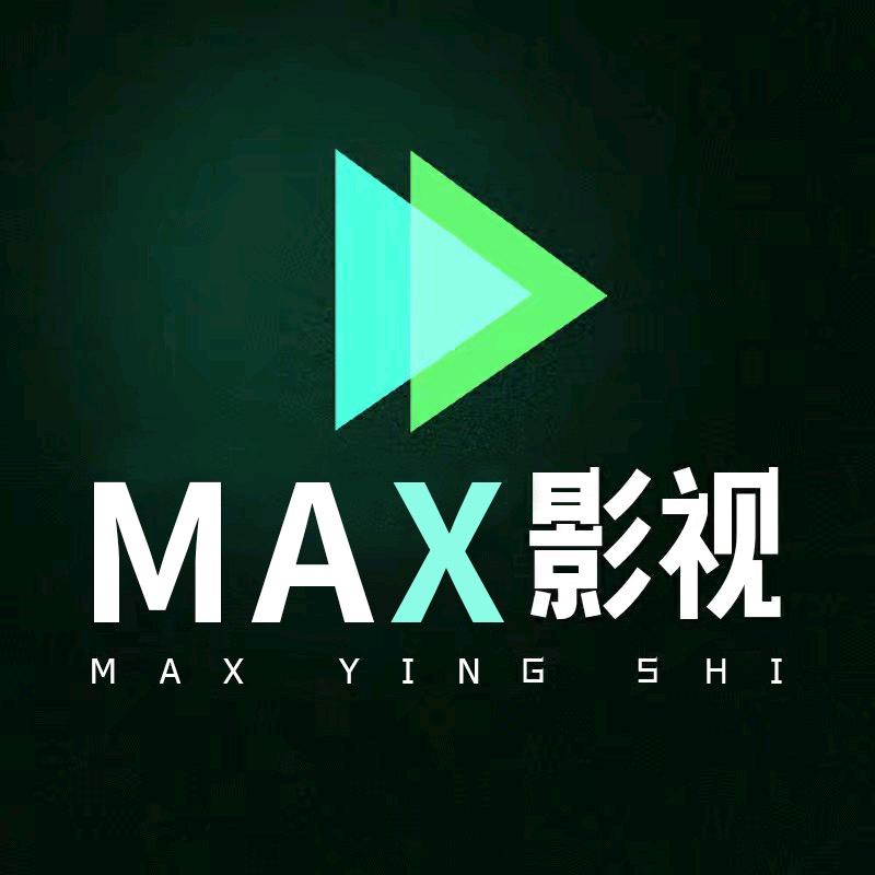 Max影视