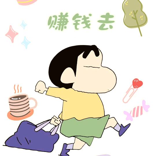 葡萄籽🍇
