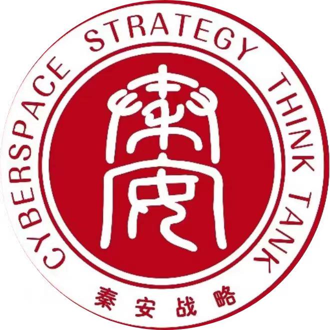 秦安战略