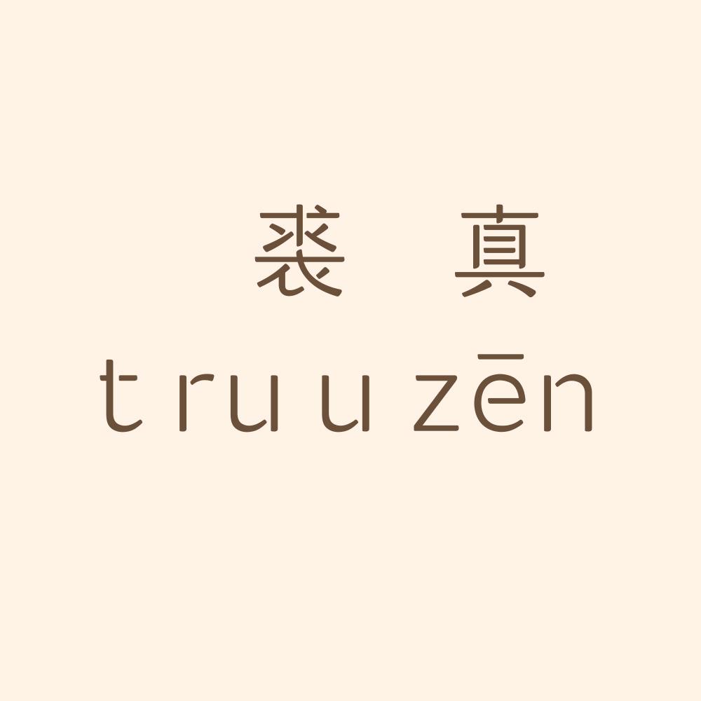 裘真官方旗舰店