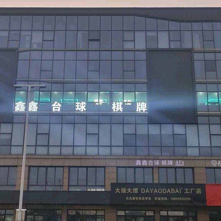 娟子姐
