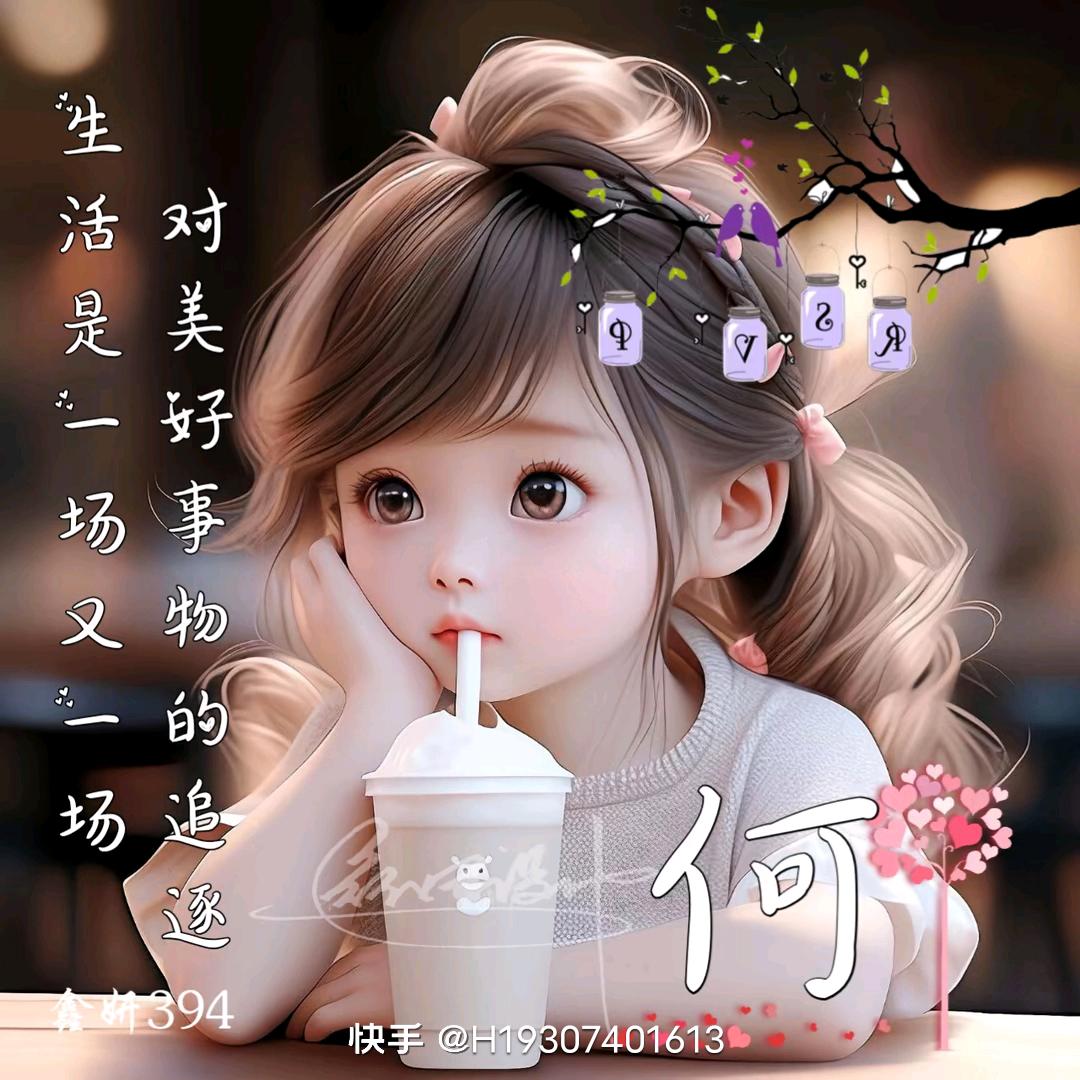 ꧔ꦿ᭄💞何家女ѵℯ꧔ꦿ᭄💞