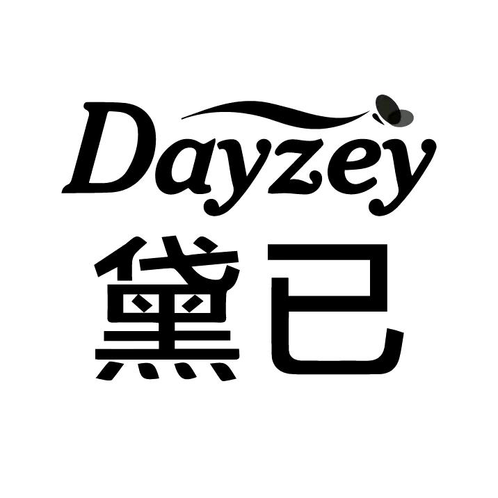 黛已内衣旗舰店