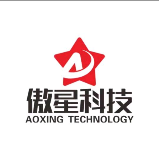傲星科技