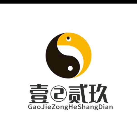 水利哥