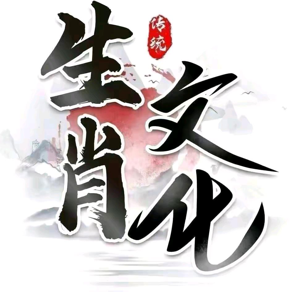 贤惠居士