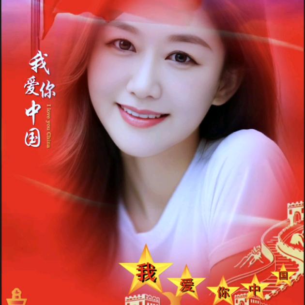 🌹淮南🌹花姐🌹李玲