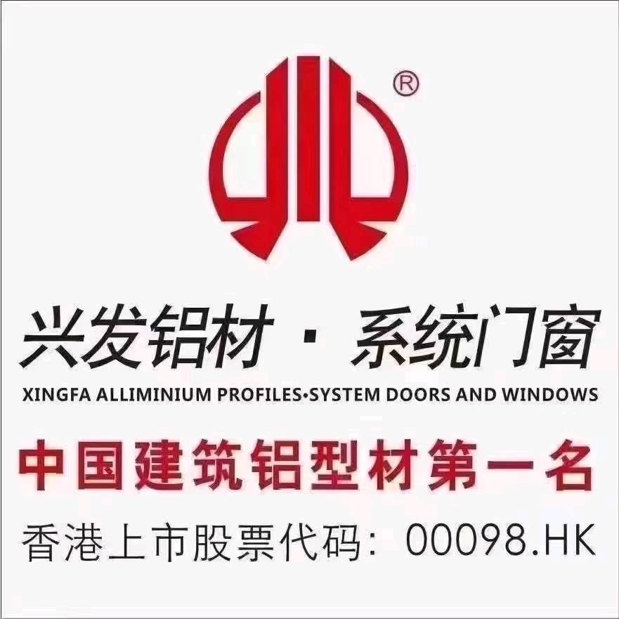 江浙沪兴发门窗超级工厂