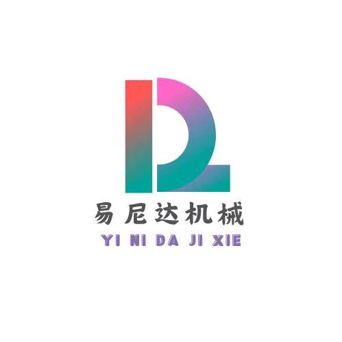 温州市瓯海梧田易尼达机械经营部