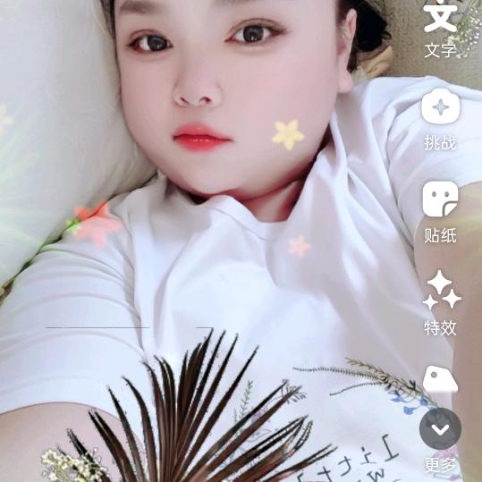 刘妹