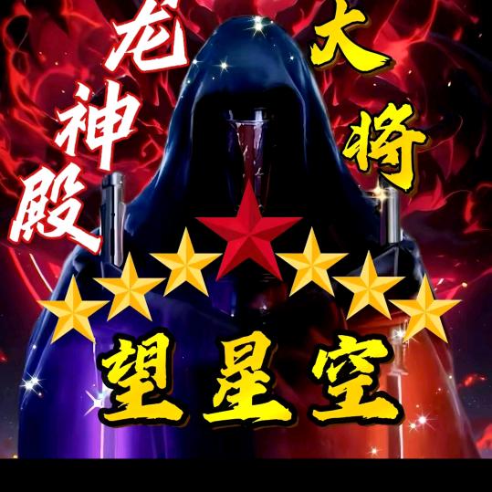 墨瞳〈〈封票中＞＞