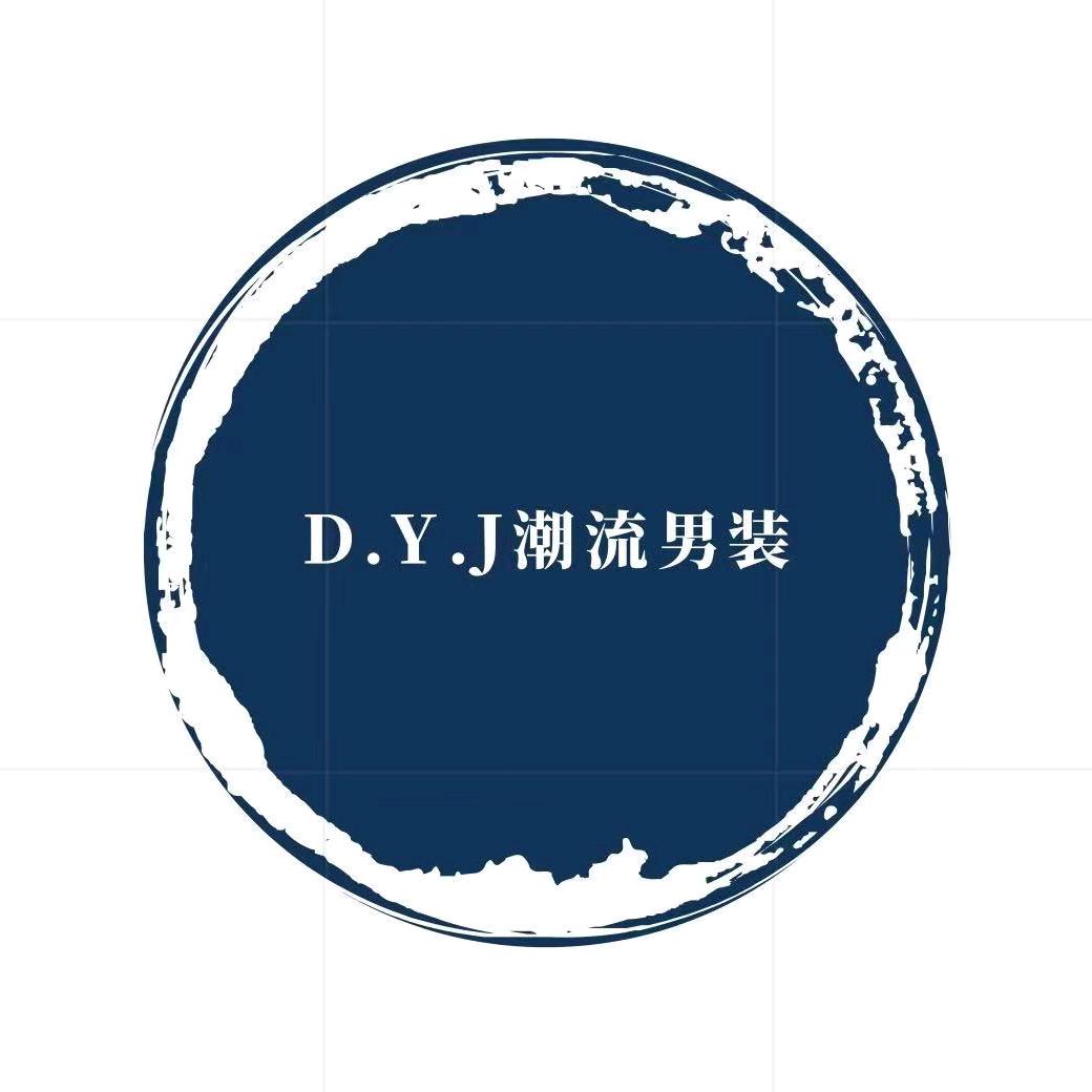 DYJ男装6号店