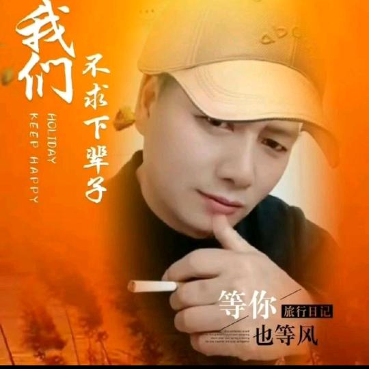 无可替代