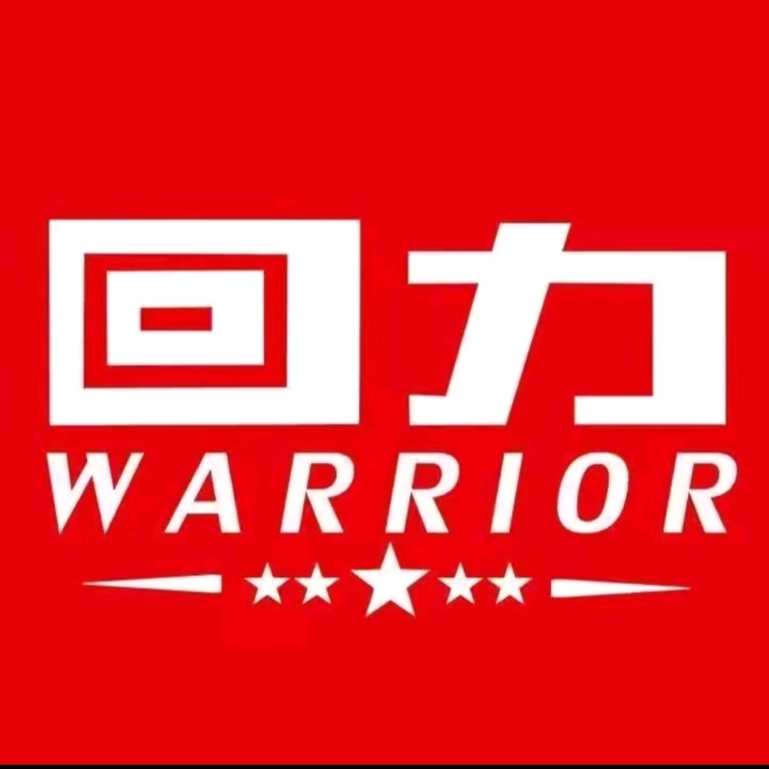 回力库存尾货