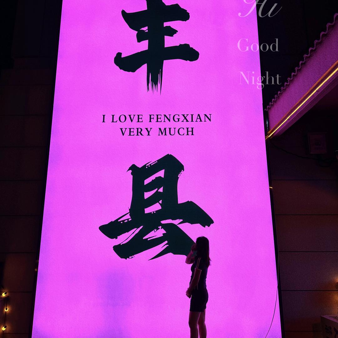 y雨众不同