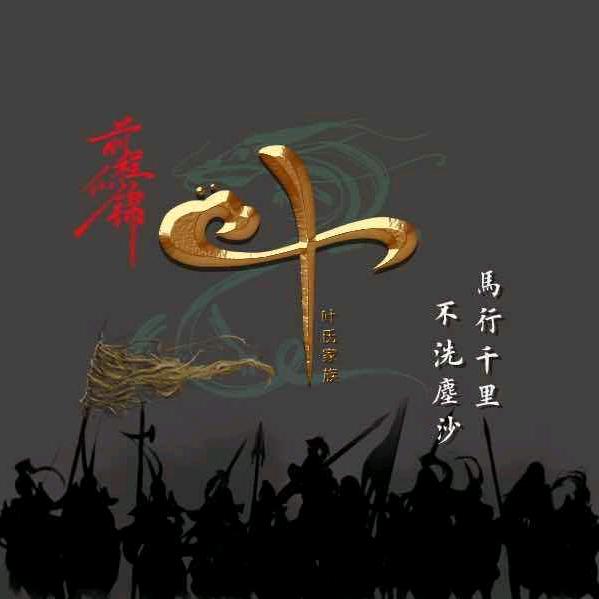 灲袧漾ξω男人（涛    哥）