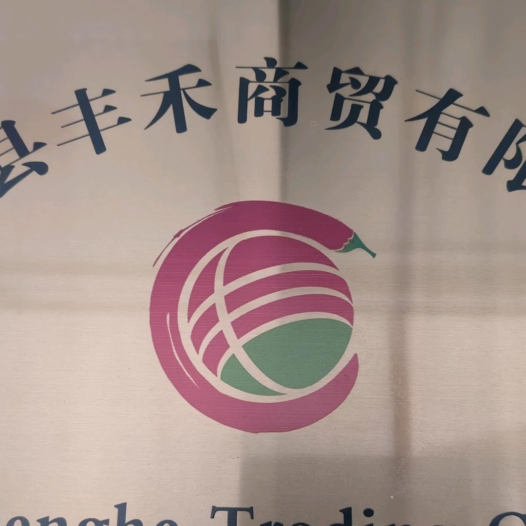 通辽辣椒哥（农产品产地）