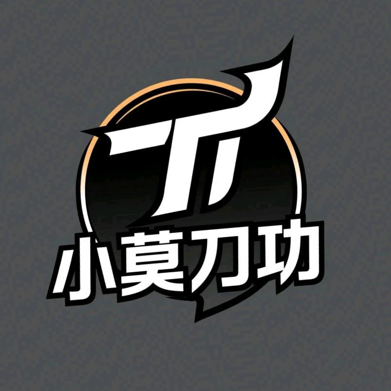 小莫刀功（琪琪快剪）