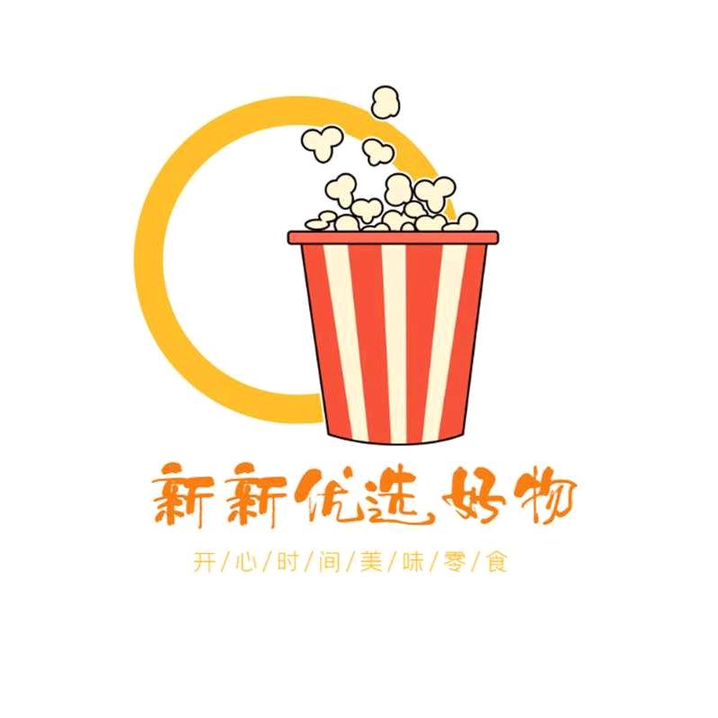 新新优选好物