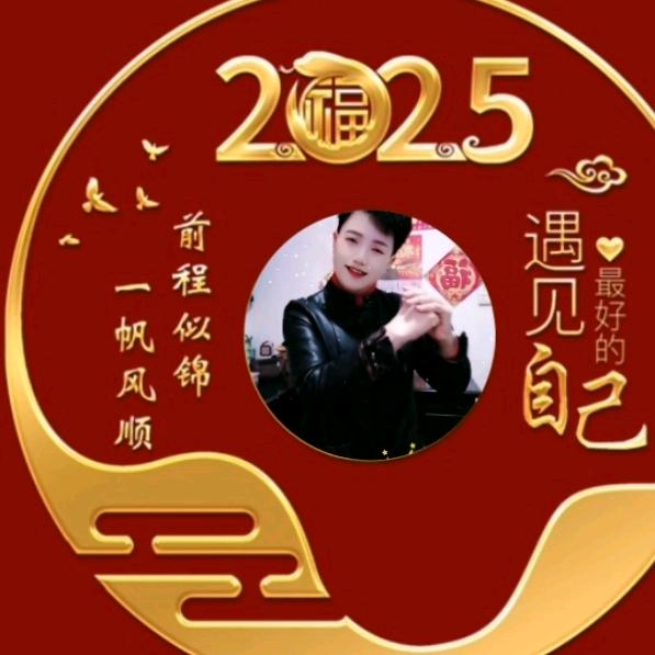 正好