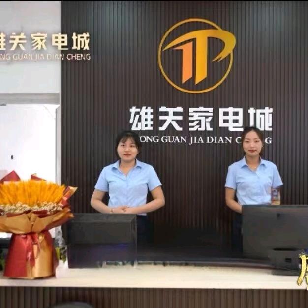 安吉尔酒旗舰店