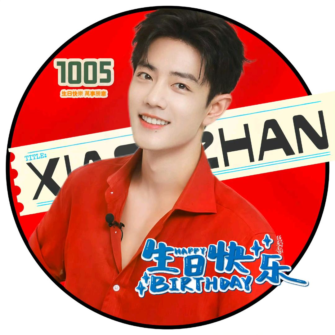 xzxfxXiaoZhan