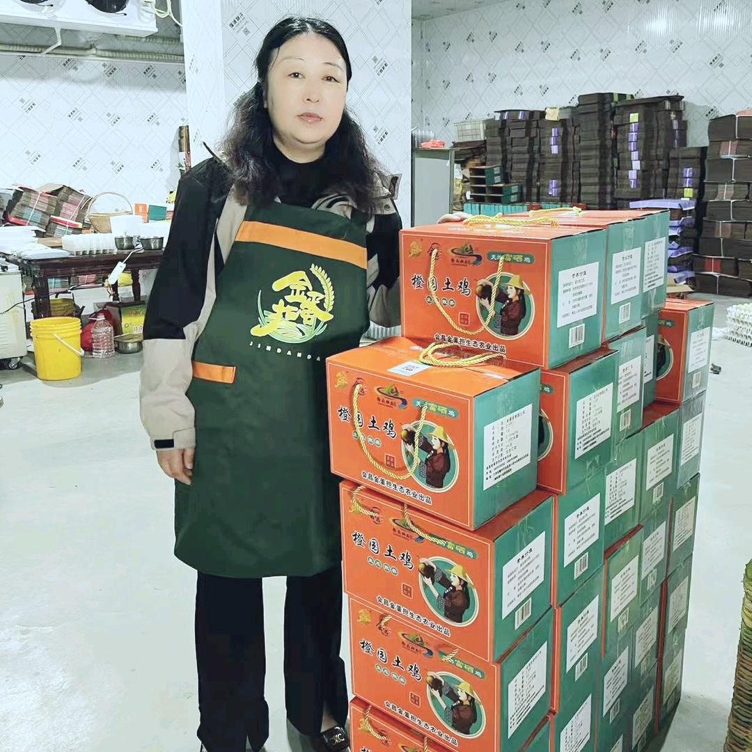 金蛋担生态农场