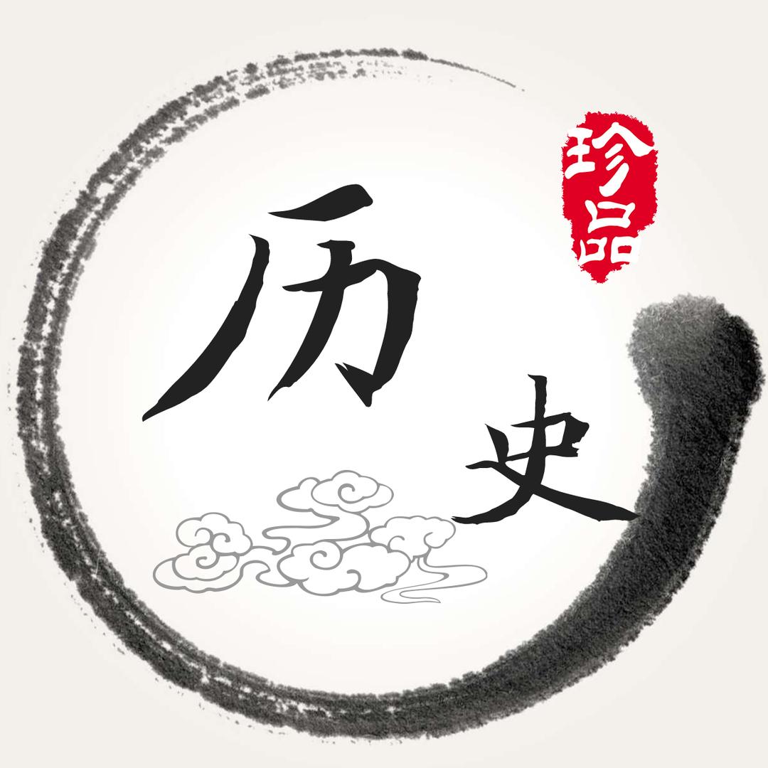 百科全说