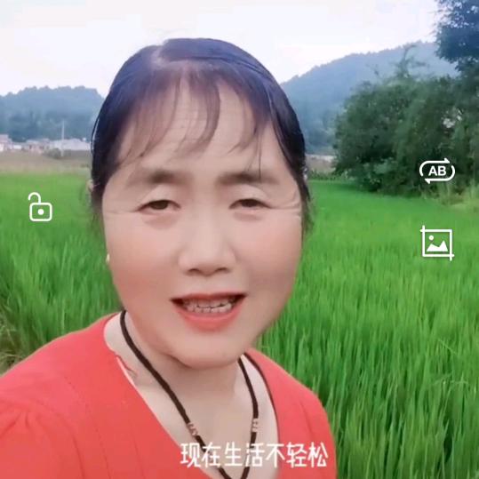王英姐
