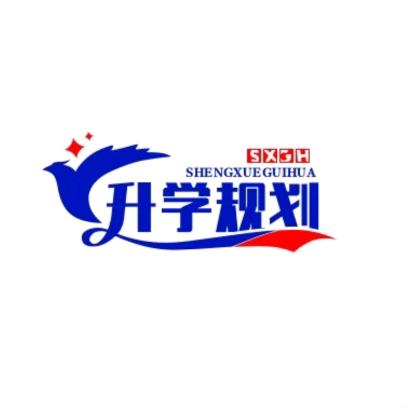陕西中考–张老师