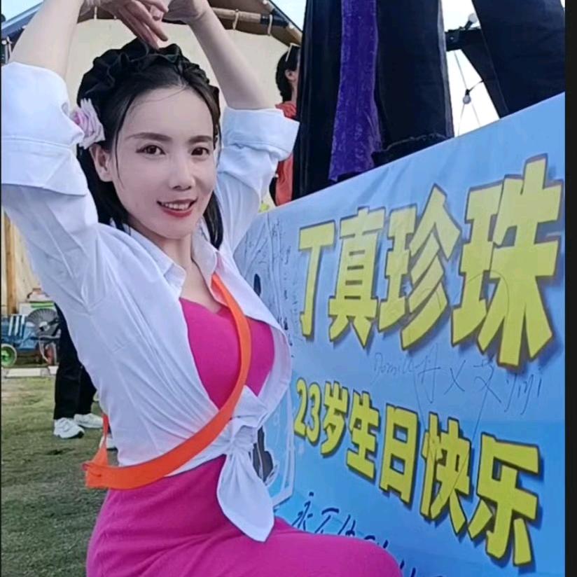 马天爱