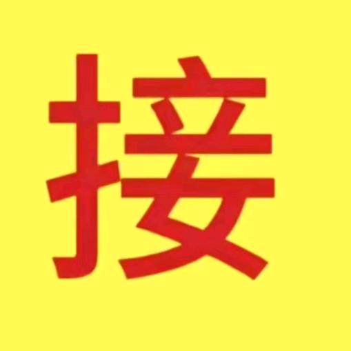 筽