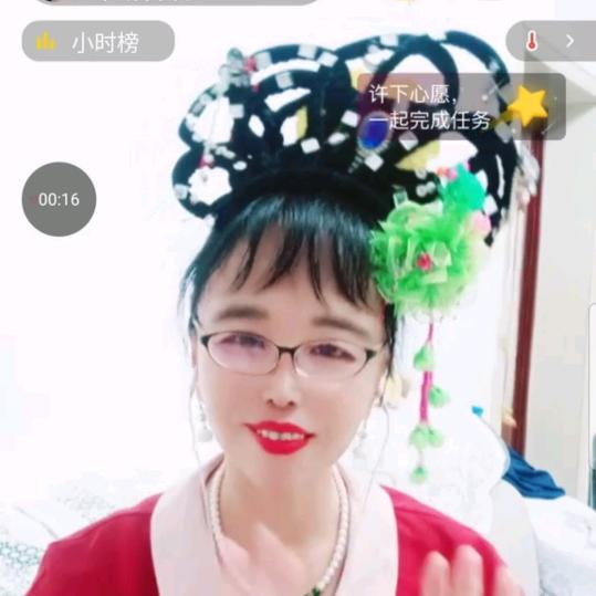 二人转红姐